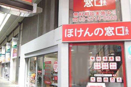 店舗画像：蒲田店