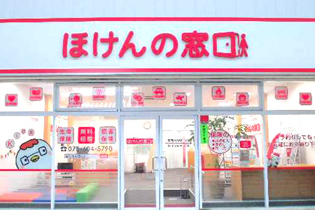 店舗画像：京都伏見桃山店