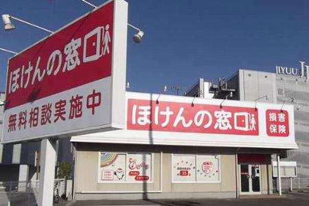 店舗画像：松山店