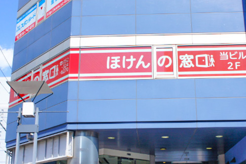 店舗画像：名古屋金山店