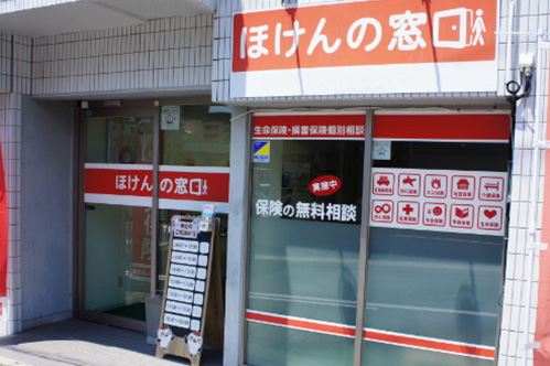 店舗画像：名古屋名東店